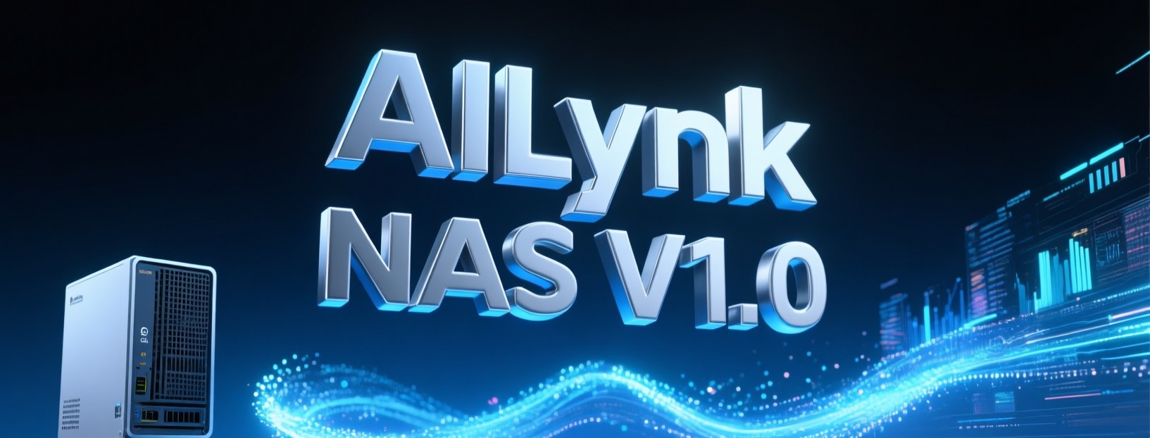 AILynk NAS V1.0 上线